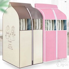 겨울 옷 보관 정리 드레스룸 커버 부직포 옷커버 행거 먼지차단 가리개 716EA, 1개