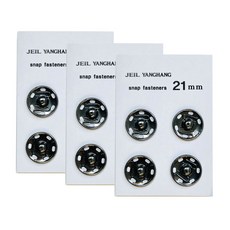 국산 스냅단추 큰단추 금속 빅사이즈 똑딱이단추 4개입, 3세트, 흑니켈 21mm