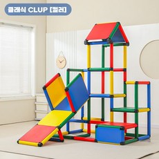실내 놀이터 정글짐 키즈 카페 다기능 균형 대형 프레임, LX-CLUP(레인보우)