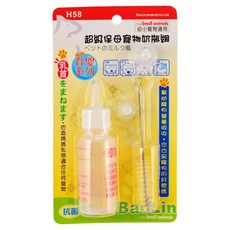 Baolin 寵物奶瓶組 幼小動物適用, 1個