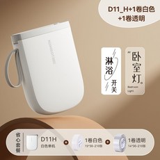 니임봇 블루투스 휴대용 D110 라벨프린터 고해상도 미니 자동감김, L. D11 화이트 투명화이트 2롤