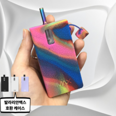 레더로그 유웰 발라리안맥스 호환용 실리콘케이스 위생캡 덮개, 1개, 레인보우