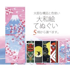 葵aoi劍道日本武道具 劍道頭巾 大和繪 日本製 純棉吸汗 多款日式傳統圖案 輕巧便攜 送禮自用皆宜, 暫時, 1個