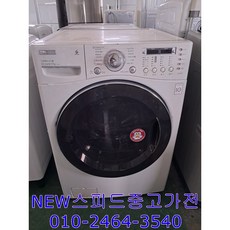 [중고세탁기] 엘지 드럼세탁기 18kg / 20년식