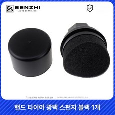 타이어 브러시 휠 자동차 세차솔 디테일링, MX 수출용 핸드 타이어 광택 1개 B, 1개