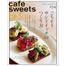 Cafe Sweets N.234 일본Cafe 요리 음식 제과 음료 소개