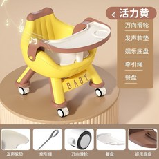 寶寶餐桌椅 帶餐盤吃飯椅 凳子飯桌寶寶吃飯多功能餐椅家用嬰兒餐桌椅子兒童叫叫椅洗澡座椅, 普通【PVC軟墊+餐盤】夢幻粉