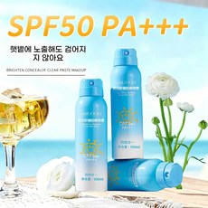 미백 자외선 차단 스프레이 SPF50 PA+++ 여름 전신 고배수 자외선 차단, 4개, 100ml