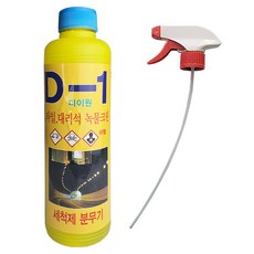 D1 디이원 녹물제거제, 1개, 500ml