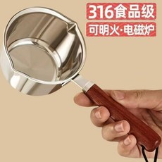 316不鏽鋼潑油小鍋家用熱油專用廚房澆油榨油燒油迷你淋油鍋 副廠商品, 1個, 清倉:直銷加厚多層鋼 食品級304不,品質優尚:迷你2CM特短 超小迷你短款防