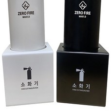 1kg 디자인소화기 받침대, 화이트, 1개