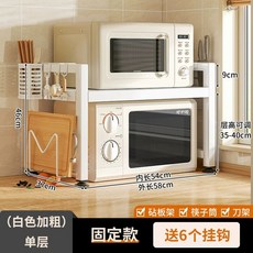 키밍 길이조절 조립식 전자레인지 주방정리 블랙 선반, G. 58cm 두꺼운 단층전체 부품