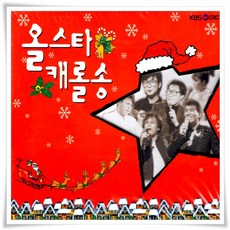 오리지날 추억의 1CD 올스타 캐롤송 조용필 등 16곡
