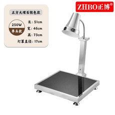 食物保溫燈 自助餐保溫燈 不銹鋼包邊大理石自助餐保溫燈 食物加熱燈 食品保溫燈 暖食烤肉燈台, 單頭銀色