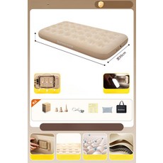 누룽까미 자충매트 캠핑자충매트4인용 캠핑에어매트, 싱글 항균 25cm 복숭아피부 베개 포함