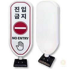 스토어-하유 오뚜기 PE 패널표지판 조립이동식 행사간판, 본품(무지)