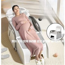 매너티 목욕의자 누워서 머리감고 목욕 가능한 어르신용 의자, 1개, 플래그십 소프트쿠션