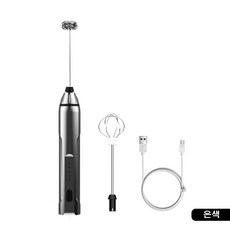 USB 충전식 전기 거품기 가정용 소형 믹서 우유 거품기, 블랙.화이트, 블랙.화이트
