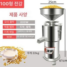 기름짜는기계 두유기계 콩물 압착기 들기름 짜기, 기본 모델명/품번, 102 전강 선물용