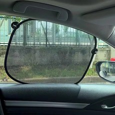 보들이 시야 확보 안전 차량 실내 햇빛 차단 가리개 2p=1st, 2개, 블랙