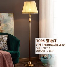 유럽식 엔틱 단스탠드 호텔 무드등 버튼 스위치 침실조명, L-T095-스탠드 램프 원격 제어 스위치