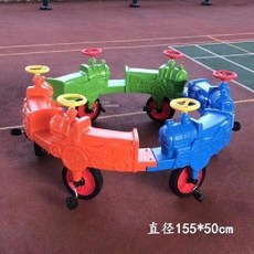 놀이터 회전목마 야외 놀이기구 어린이집 펜션 놀이방 뺑뺑이, 어두운 회색