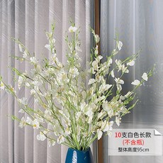 跳舞蘭仿真花假花客廳室內裝飾塑料花藝餐桌擺件干花花束擺設仿真花永生花人造花乾燥花永不凋零拍照道具假花裝飾居家裝飾, ＄璀星∠10支長款白色不含花瓶