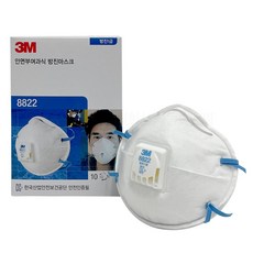 [극동] 3M 안면부과식 방진마스크 8822 방진1급 산업용 작업용, 10매