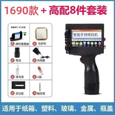 휴대용 잉크젯 프린터 날짜 코드 기본 지원 언어 표시하는 바코드를, B. 12.7mm 클래식 모델.
