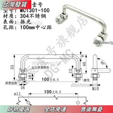 強力拉手 門窗把手 鋁合金不銹鋼折疊提手 重型機械設備把手 一灣出貨, LS506S-100 不銹鋼, 1個