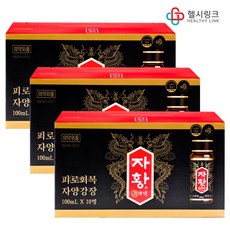 종근당 자황 병음료 자양강장 피로회복, 100ml