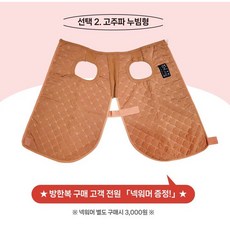 송아지 방한복 송아지 옷 기모 깔깔이 누빔 대형견 옷, 1개