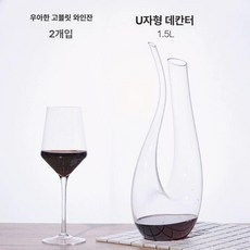 수입 와인 디캔더 디캔팅 레스토랑 위스키 디켄딩, 1개, 1L