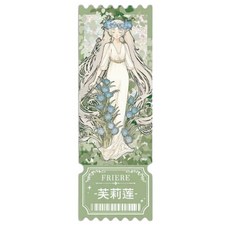 프리렌피규어 아크릴 스탠드 힘멜피규어 장송의 프리렌 굿즈, 프리렌 티켓 (18x6cm)