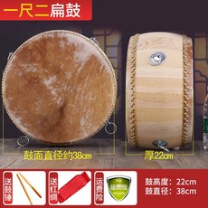 난타북 소가죽 드럼 플랫 징 단단한 나무 노란색, 1피트2 플랫 드럼, 1개