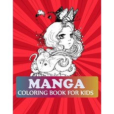 Manga Coloring Book For Kids: The Manga Invasion Coloring Book Paperback, Independently Published, English, 9798727923900