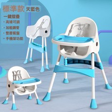 新款可摺疊寶寶餐椅家用多功能便攜嬰兒小孩吃飯餐桌座椅兒童餐椅, 如圖所示
