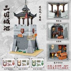 迪庫 樂積木 虎牢關 三國城池 20517, 1個, 20511角樓