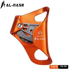 클라이밍 등강기 하강기 도르래 오른손 왼손 도르레 전문 야외 등반, 가슴 리프트 오렌지