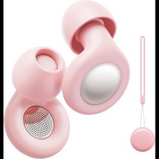 수면용 소음 차단 귀마개 25dB 소음 감소 귀마개 8개의 이어팁 포함 재사용 가능한 실리콘 귀마개