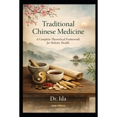 (영문도서)Traditional Chinese Medicine: A Complete Theoretical Framework for Holistic Health Paperback, Independently Published, English, 9798243211291