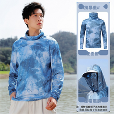 GUEFOON 男款冰絲網眼防曬外套M碼, 4XL（3736）