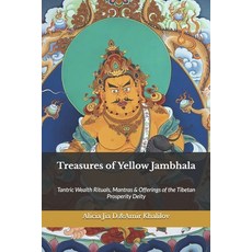 (英文圖書)Treasures of Yellow Jambhala: Tantric Wealth Rituals Mantras & Offerings of the... 平裝版, Independently Published, 英文