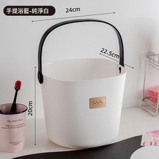 洗澡手提籃學生洗漱用品套裝乾溼分離浴室洗浴宿舍收納沐浴筐籃子, 如圖
