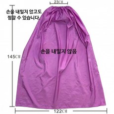 홈케어 좌훈 가운 커버 반신욕 찜질 가정용 퍼플 사우나, 2_방수 퍼플 스팀 커버