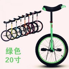 성인 주니어 초등학생 외발 자전거 코어운동 허리근육 강화운동 밸런스 바이크 12~24인치, 그린 20인치, 1개