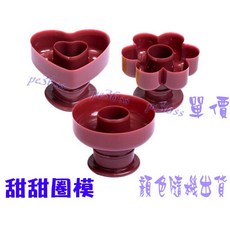 尚宏 (可當甜甜圈模 餅乾切模), 1個, 愛心甜甜圈印模(黃色）