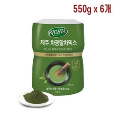 제주차광말차믹스(리치스 파우더 550g) X6, 550g, 1개