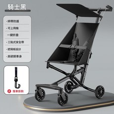 嬰兒推車 輕便摺疊, 黑色高碳鋼 遮陽棚 側兜 加大車輪, 1個