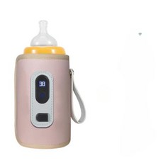 휴대용 우유 분유 워머 젖병 보온기 온도 유지 USB 보온 패드 따뜻한 수유 병 히터 자동차 용 야외 여행 액세서리, 1)분홍색